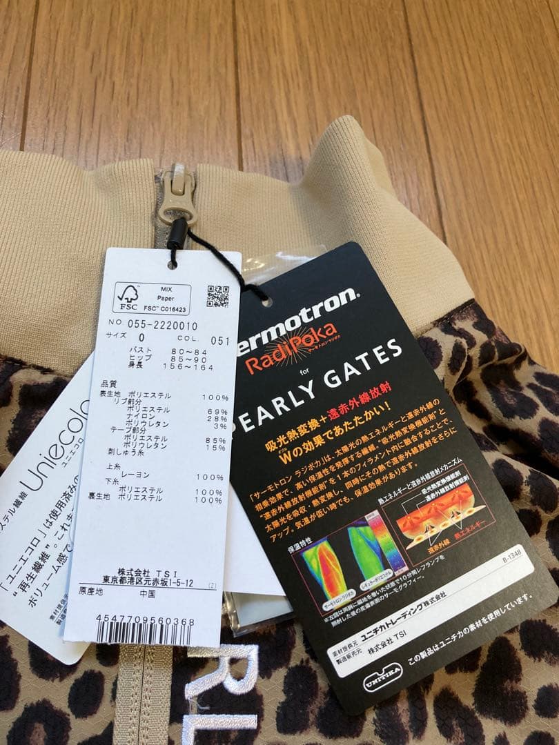 パーリーゲイツ ゴルフ 撥水×保温 ヒョウ柄 ストレッチ ブルゾン ウェア 0