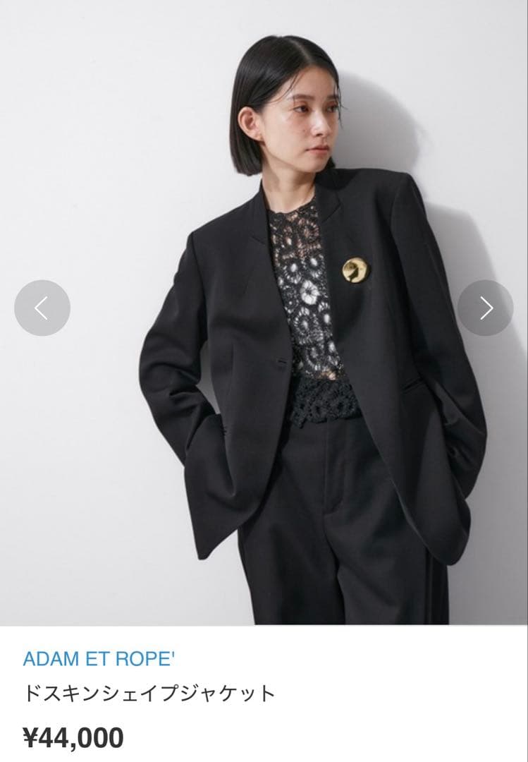 ADAM ET ROPE' ドスキンシェイプジャケット ブラック 38