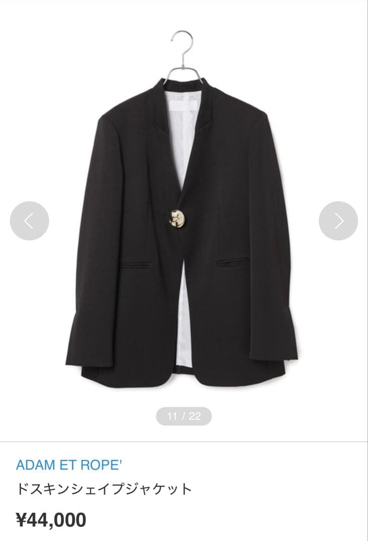 ADAM ET ROPE' ドスキンシェイプジャケット ブラック 38