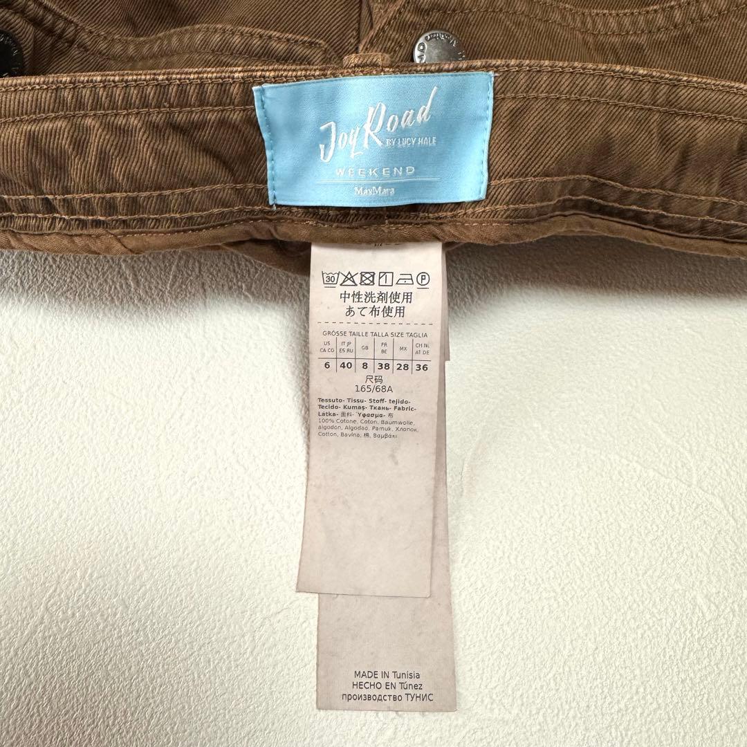 極美品♡マックスマーラ　ウイークエンド　ブラウン ワークパンツ　カーゴパンツ