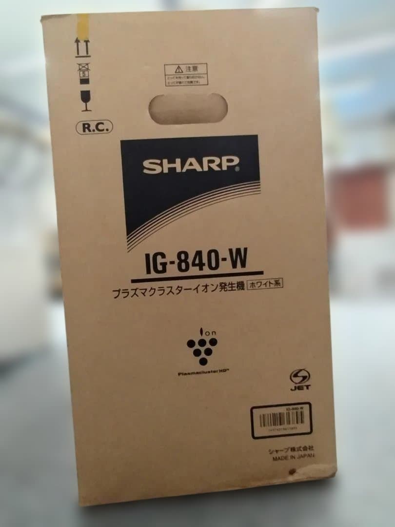 【SHARP】 プラズマクラスターイオン発生機 IG-840-W ★未開封★