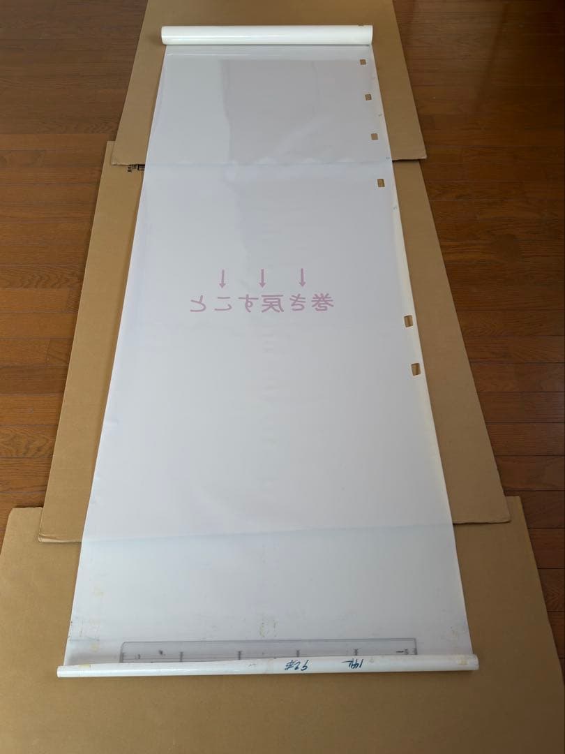 14系座席車側面方向幕(一本物)