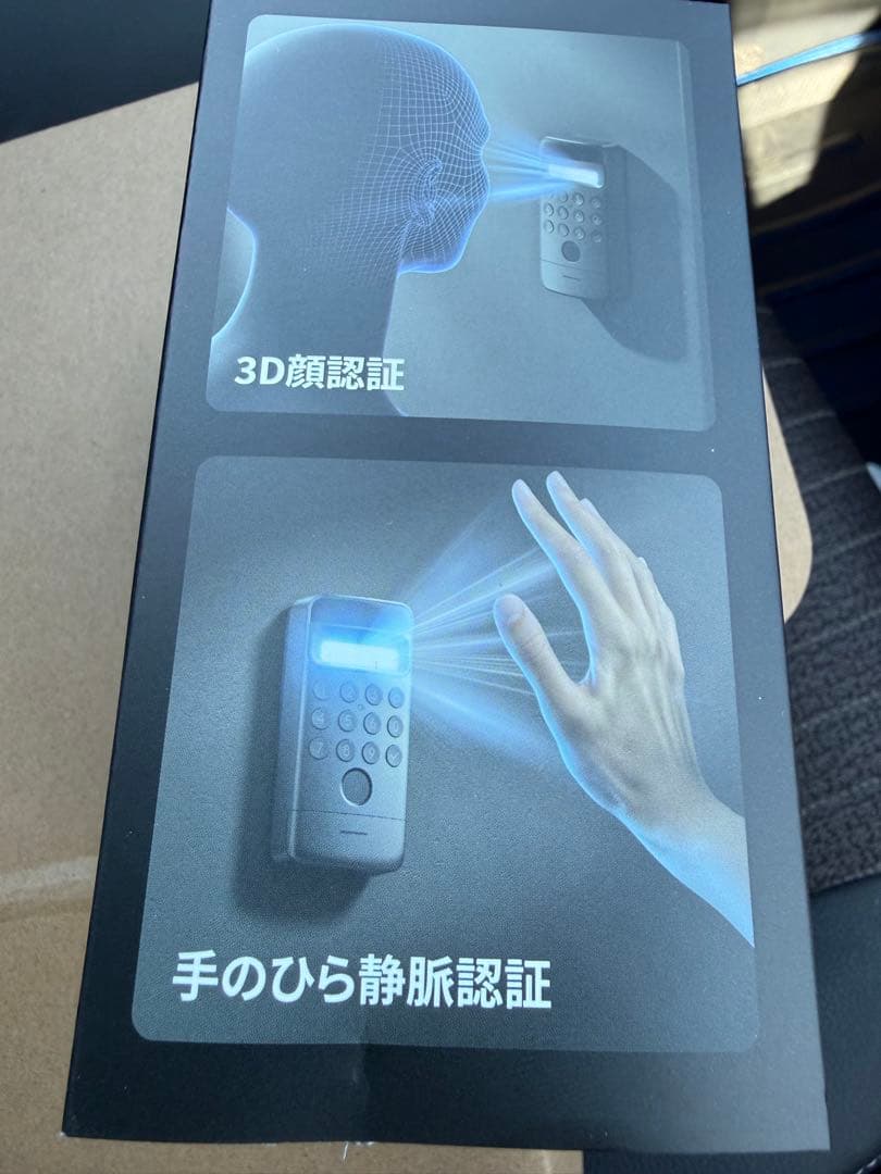 【新品未開封】SwitchBot ロックUltra ＋ 顔認証パッド セット即納