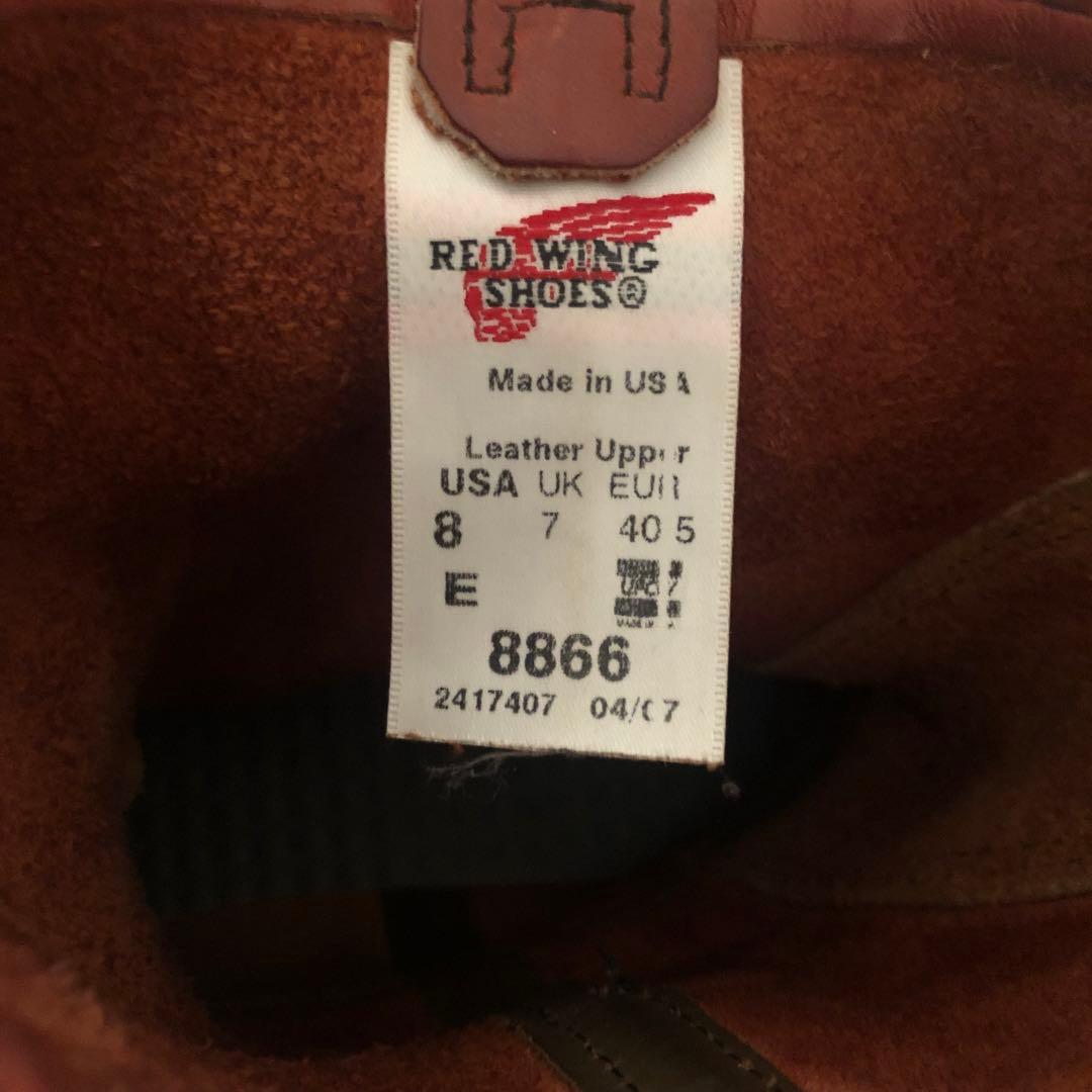 靴 RED WING 8866