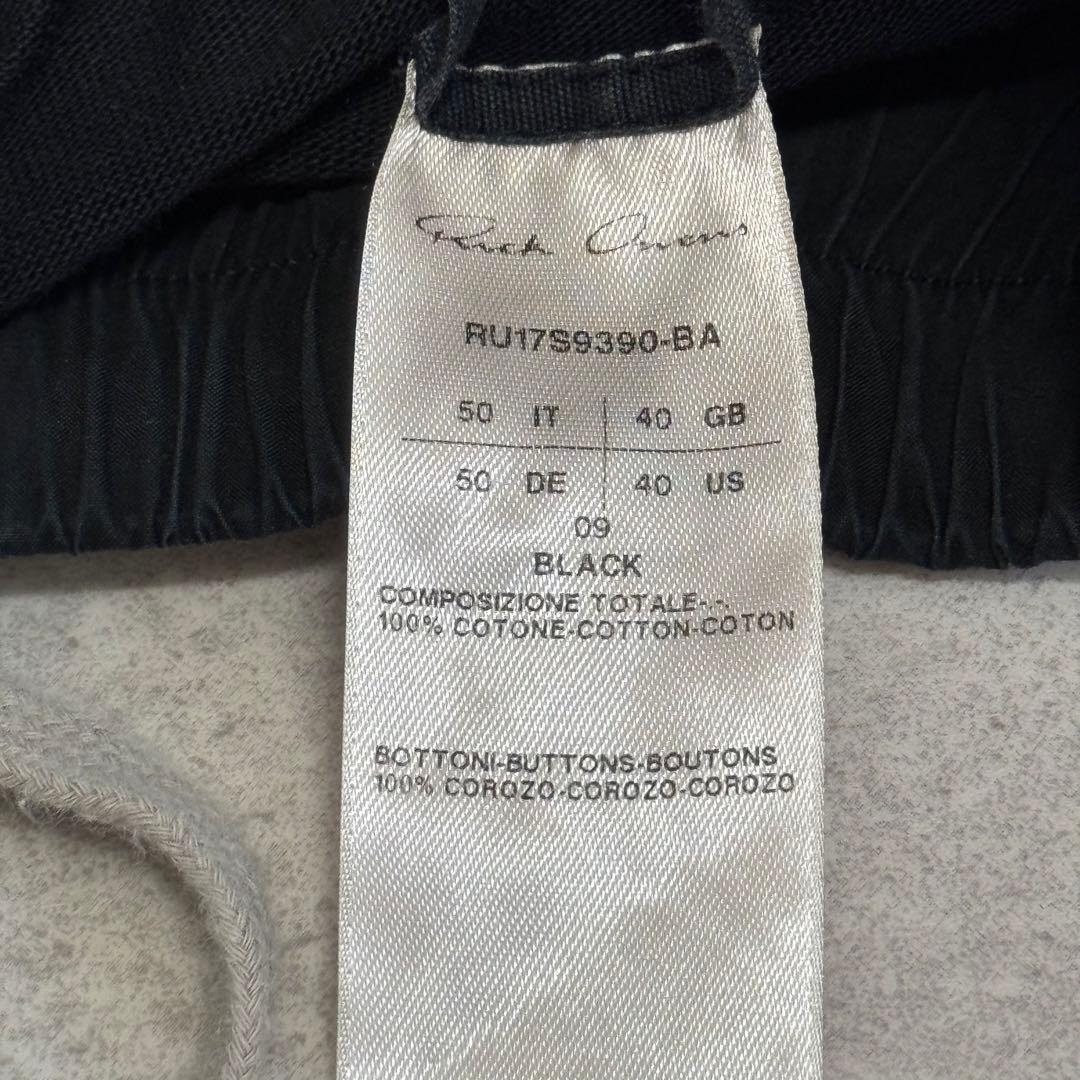 パンツ 2017 RICK OWENS WALRUS Cargo Pants