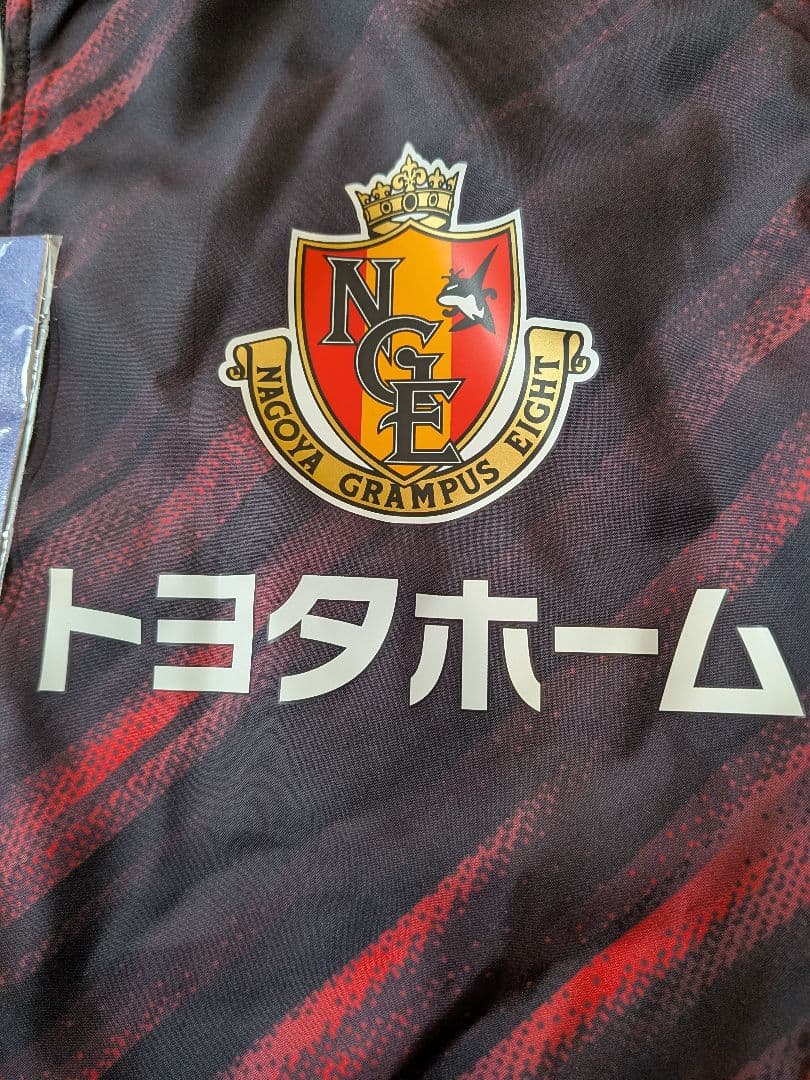 名古屋グランパストレーニングジャージ新品タグ付き