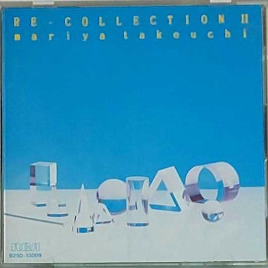 邦楽 mariya takeuchi RE-COLLECTION II CD