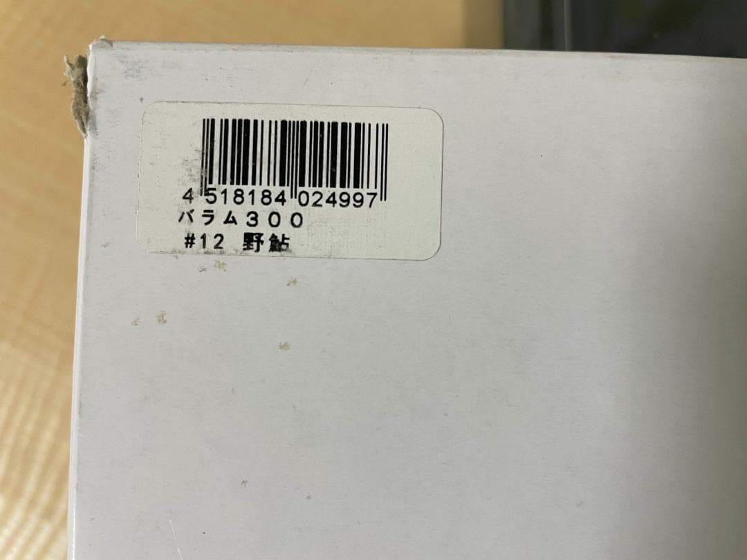 MADNESS BALAM300 バラム300 ビッグベイト #12 野鮎