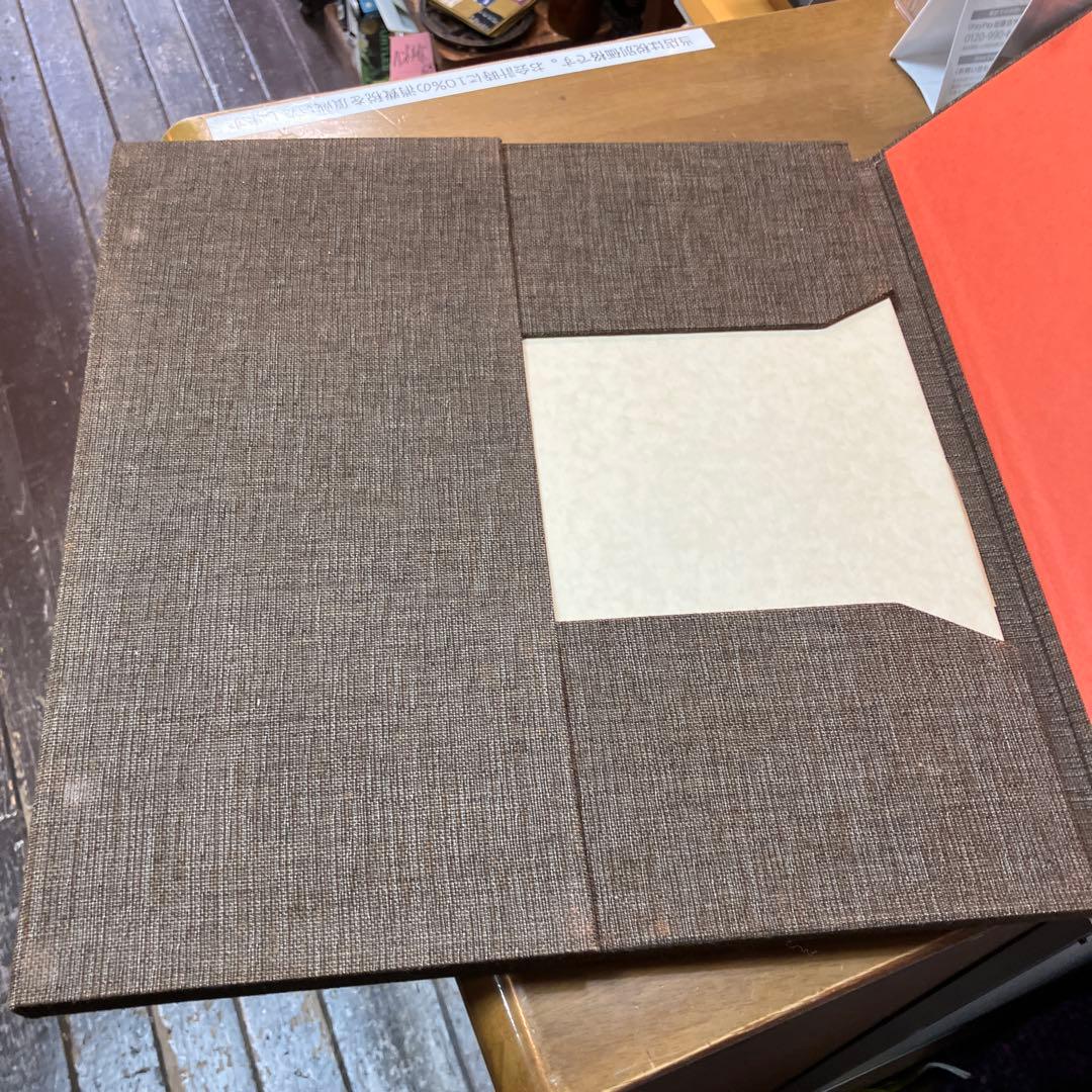 儀間比呂志　版画集 沖縄の女 大判