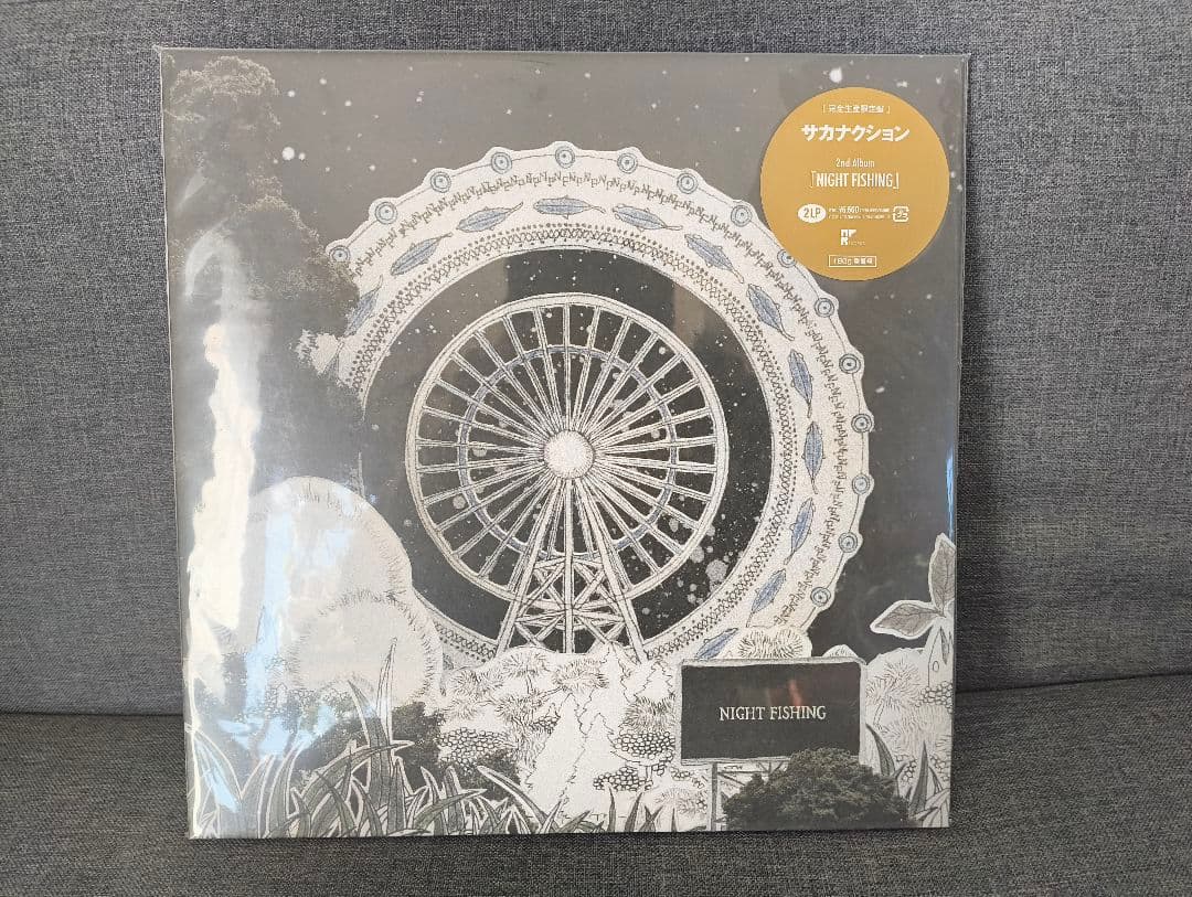 サカナクション NIGHT FISHING 2LP 重量盤 アナログレコード