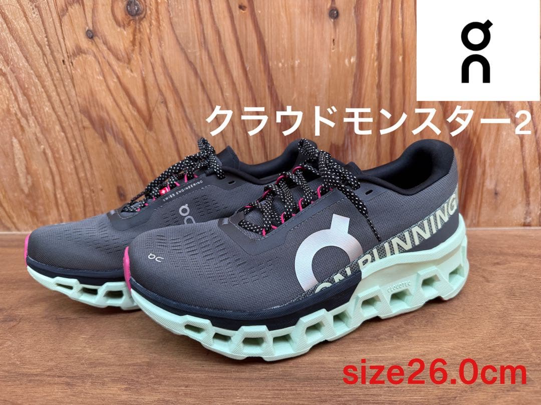 On クラウドモンスター2 26.0cm