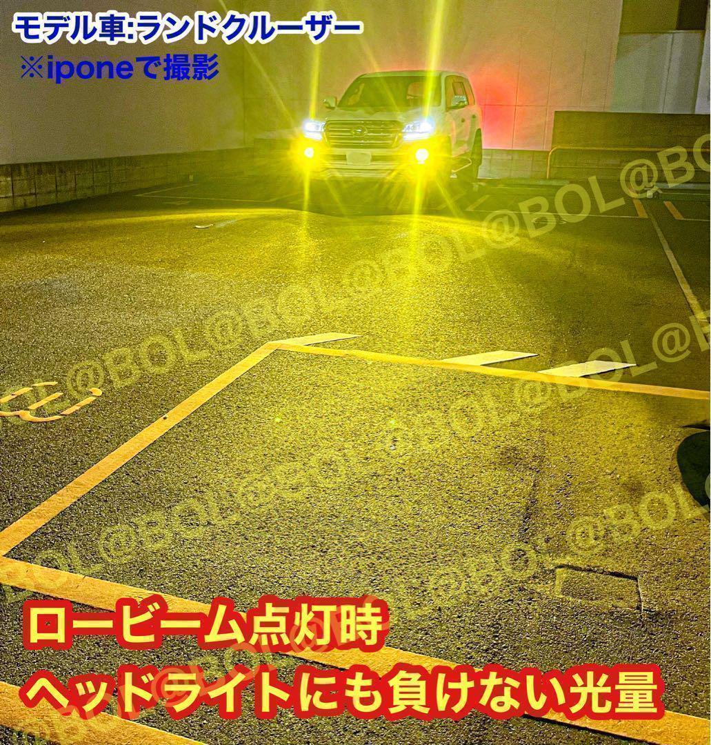 爆光 イエロー LED HB4 HB3 フォグランプ バルブ 黄色 車 高輝度