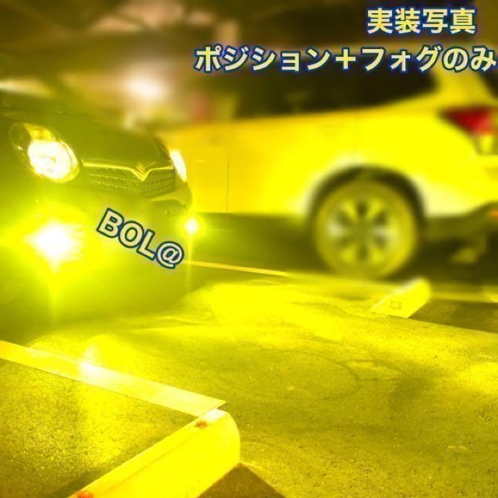 爆光 イエロー LED HB4 HB3 フォグランプ バルブ 黄色 車 高輝度