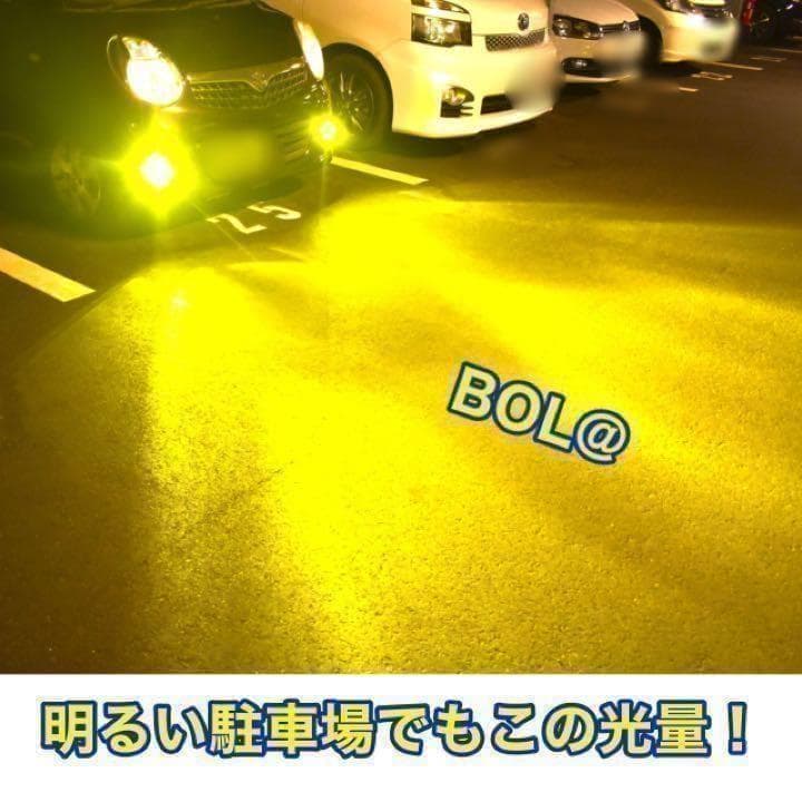 爆光 イエロー LED HB4 HB3 フォグランプ バルブ 黄色 車 高輝度
