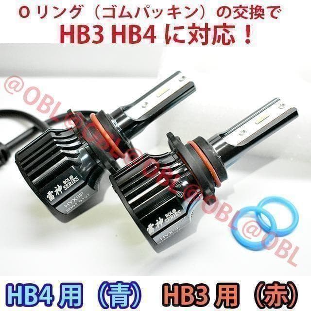 爆光 イエロー LED HB4 HB3 フォグランプ バルブ 黄色 車 高輝度