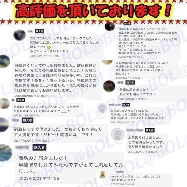 爆光 イエロー LED HB4 HB3 フォグランプ バルブ 黄色 車 高輝度