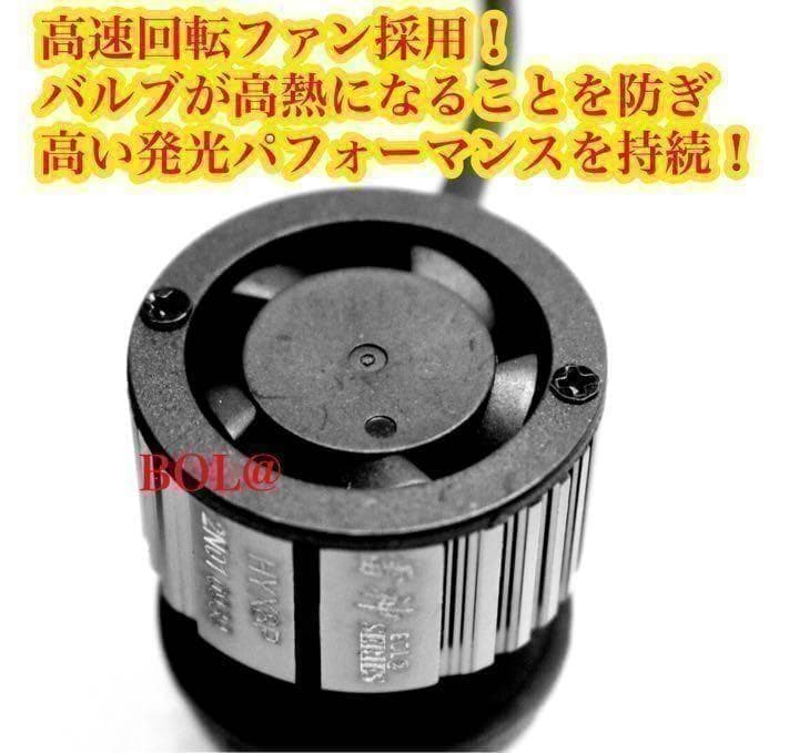 爆光 イエロー LED HB4 HB3 フォグランプ バルブ 黄色 車 高輝度