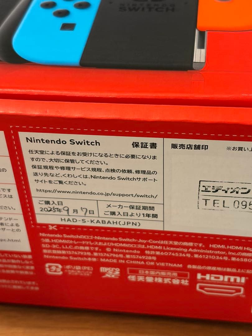 Switch本体　完品