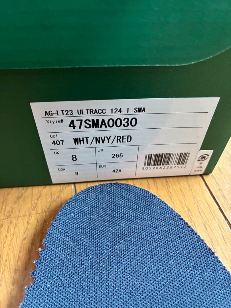 希少　ラコステ　aglt23 テニスシューズ　26.5