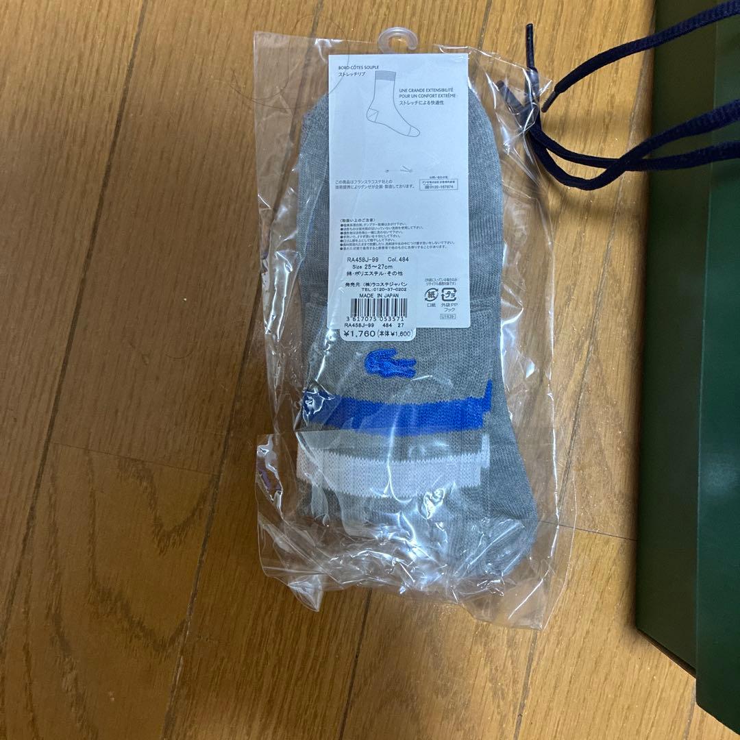 希少　ラコステ　aglt23 テニスシューズ　26.5