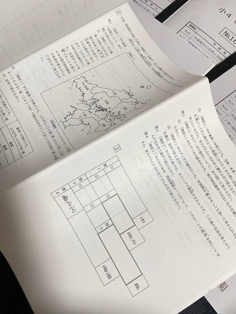 ㉒レア品　浜学園　4年　社会　テキスト　定着教材　投入教材　フルセット