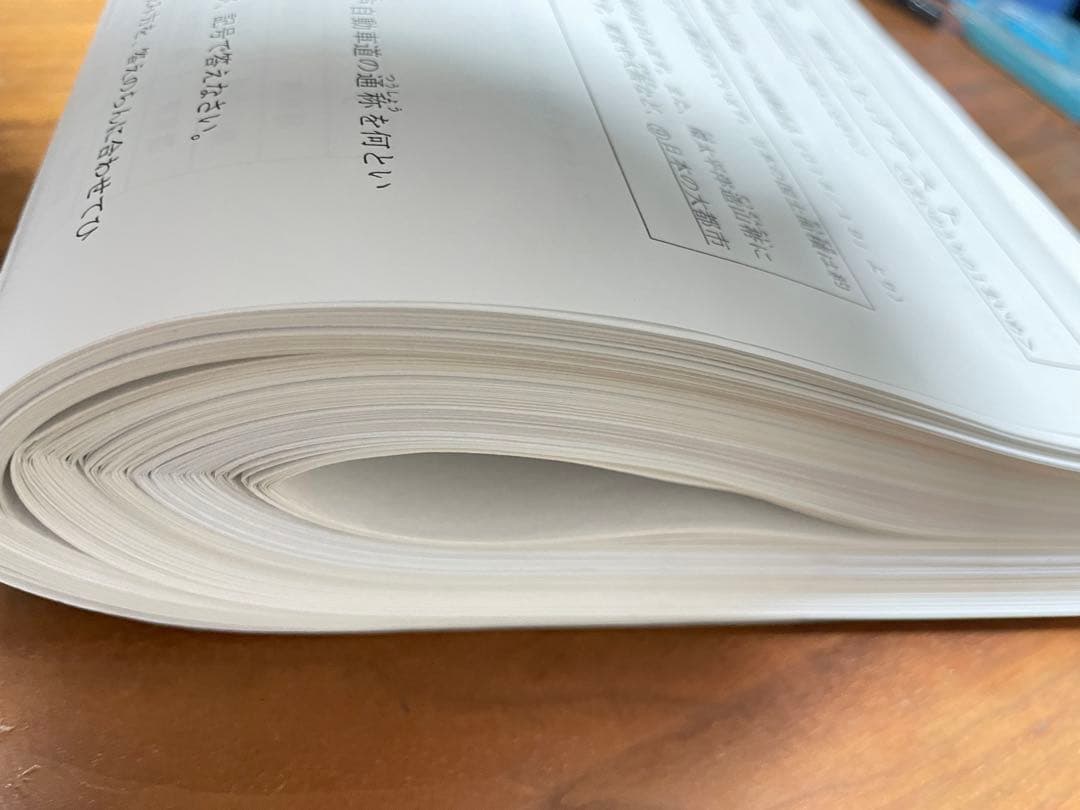 ㉒レア品　浜学園　4年　社会　テキスト　定着教材　投入教材　フルセット