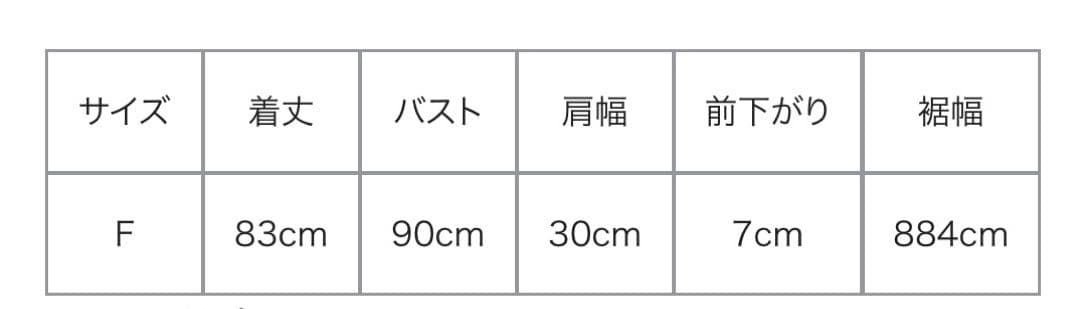 eimy istoire バルーンフリルフレアミニワンピース ブルー