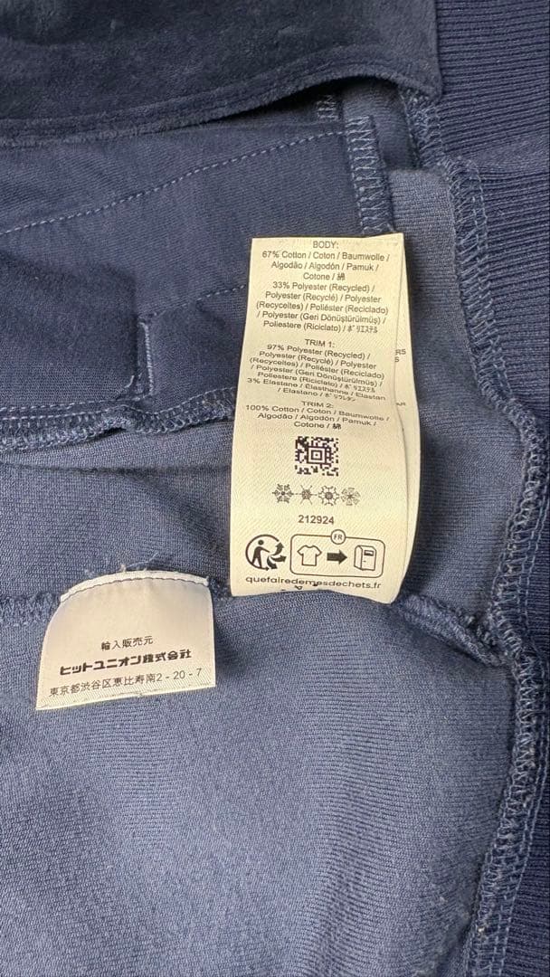 フレッドペリー　トラックジャケット　ベロア