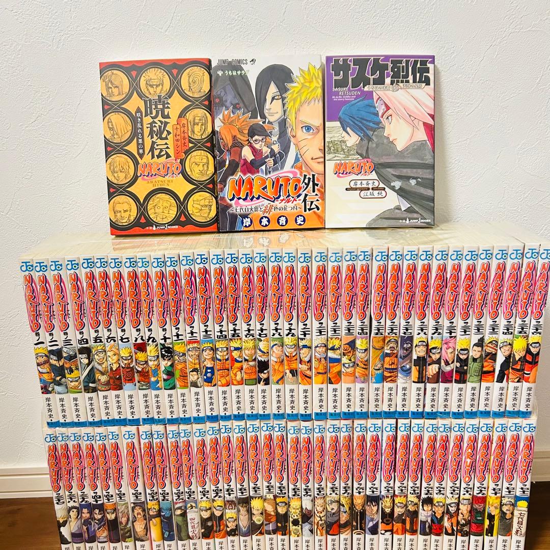 NARUTO 全巻セット　ナルト　全巻セット　 1巻〜72巻 外伝付き