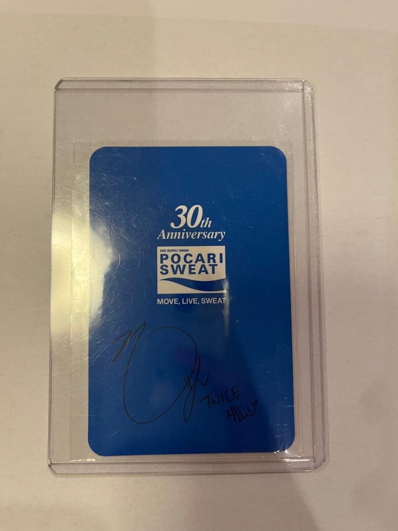 【レア・希少・入手困難】TWICE ポカリ ジヒョ トレカ