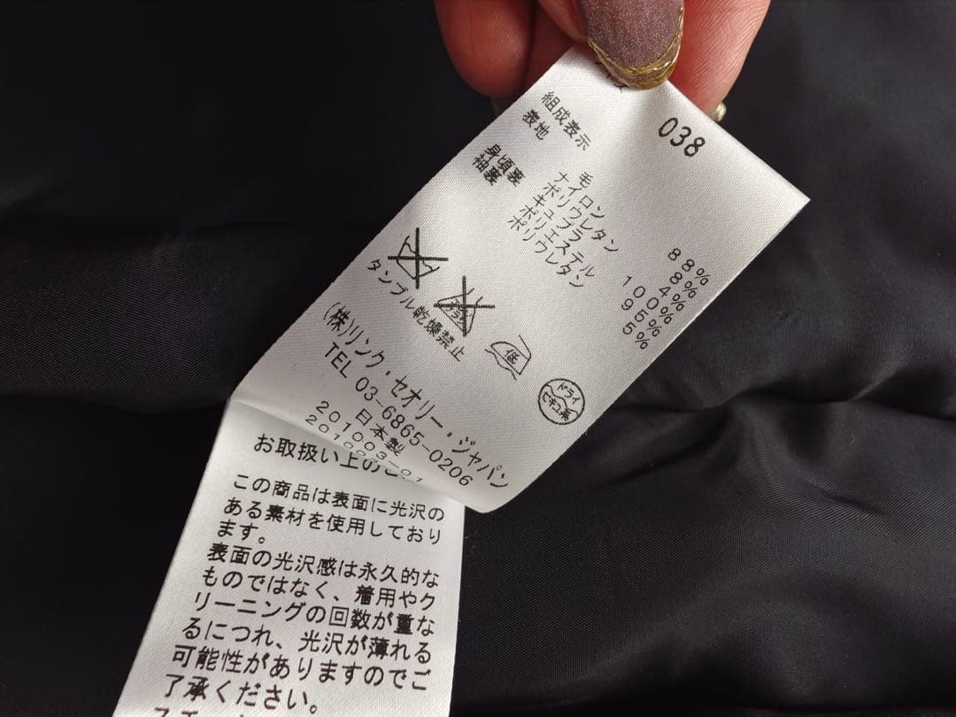 セオリーリュクス EXECUTIVE DONNA ノーカラージャケット 38