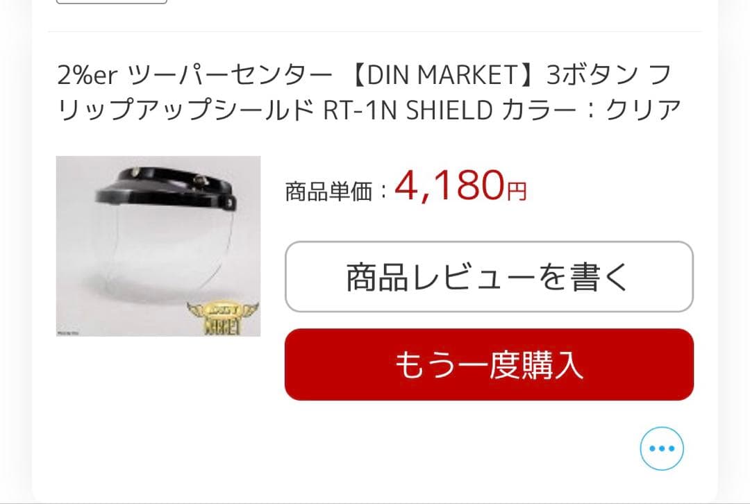 オーシャンビートルLAC ジェットヘルメット グレー