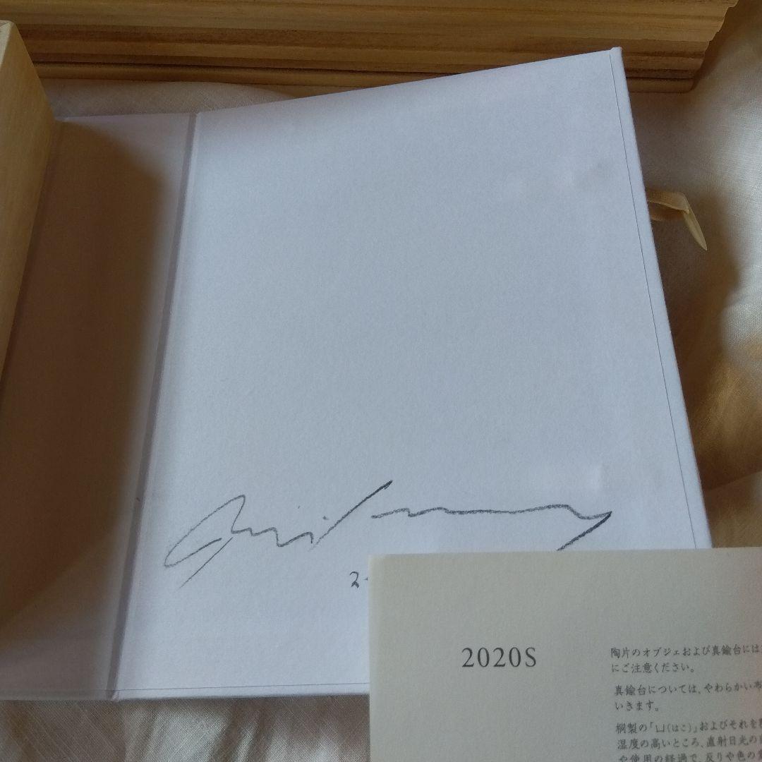 坂本龍一　コンプリートアートボックス　2020S