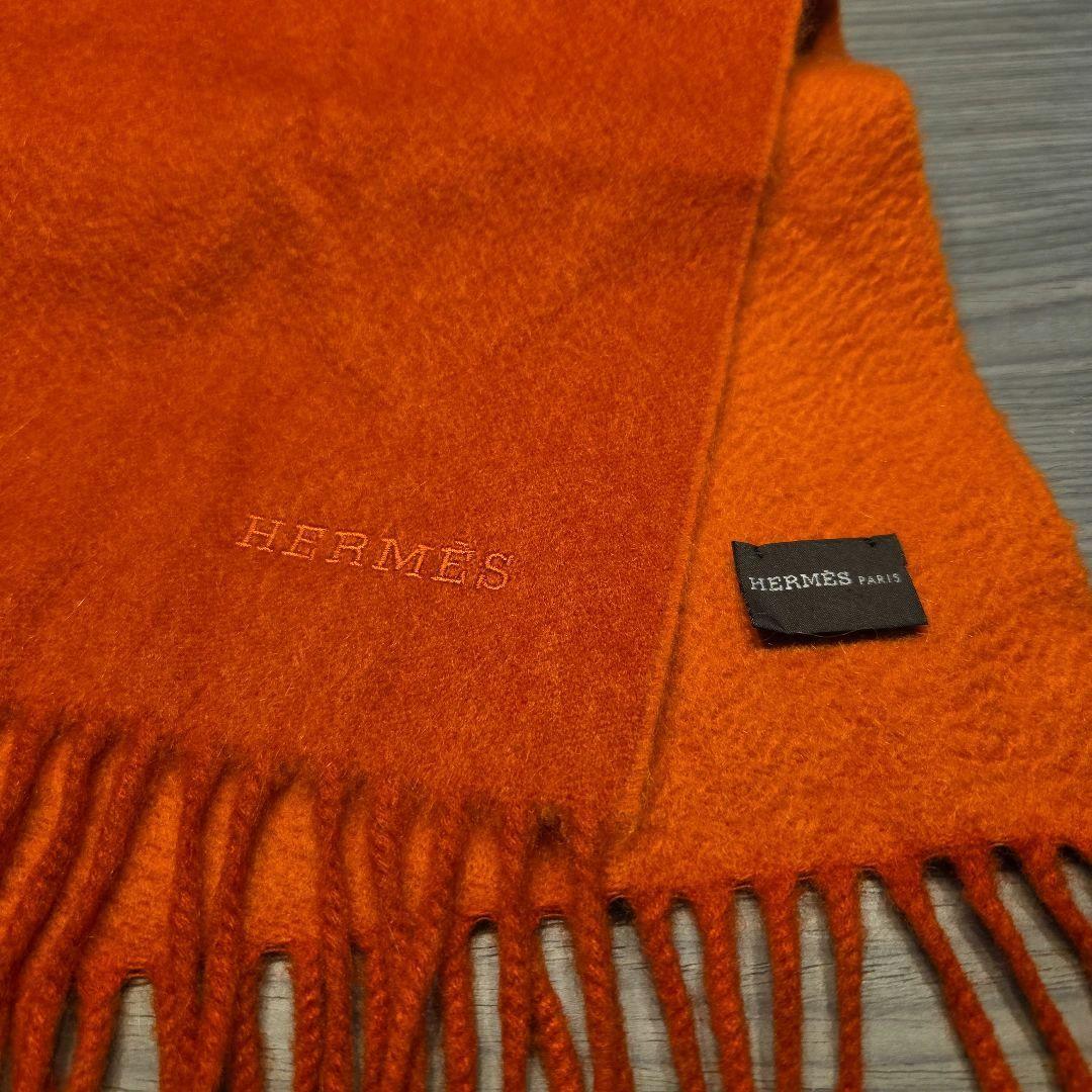 ヨジョン【美品】HERMES エルメス カシミヤ100%　オレンジマフラー
