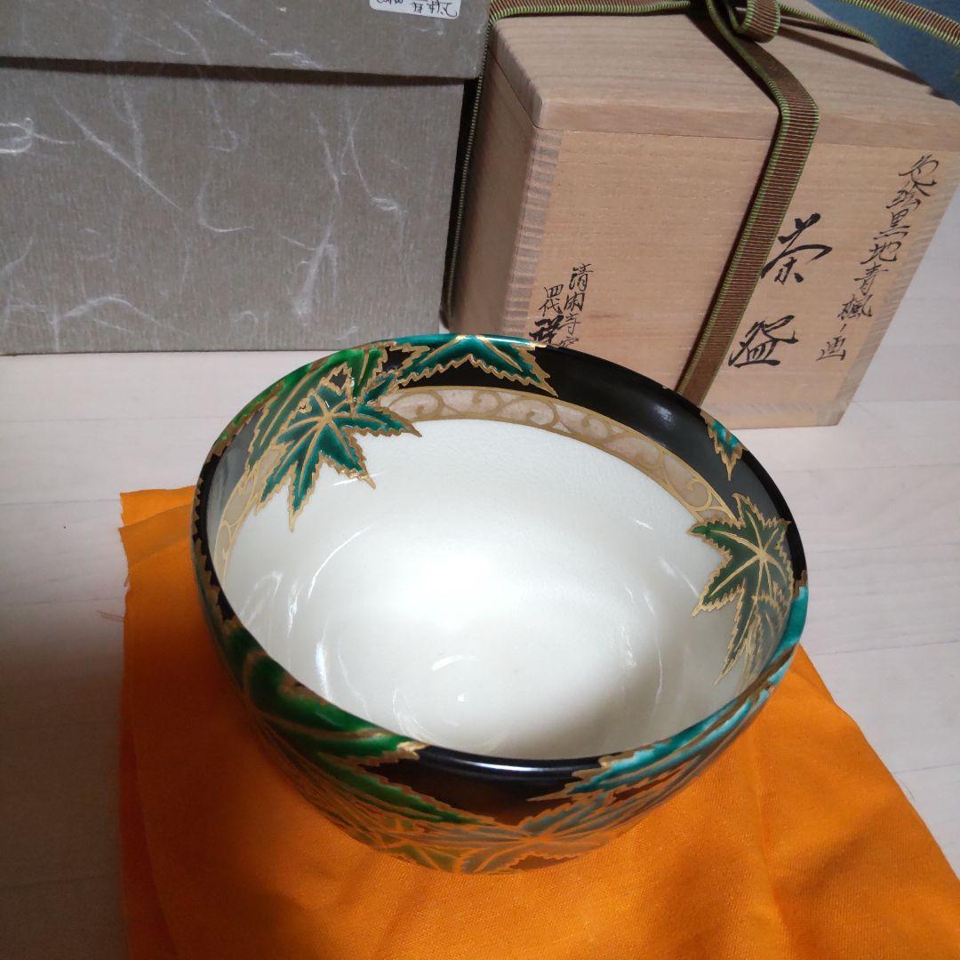 188【茶道具】清閑寺窯　四代祥平造　丸印　色絵黒地　青楓ノ画　茶碗