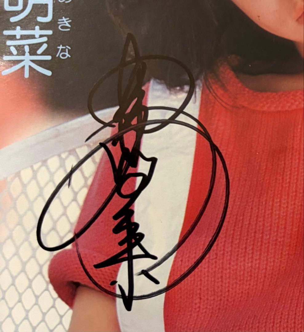 顔サイン付き直筆サイン付 中森明菜 シングル 少女A スローモーション 4枚