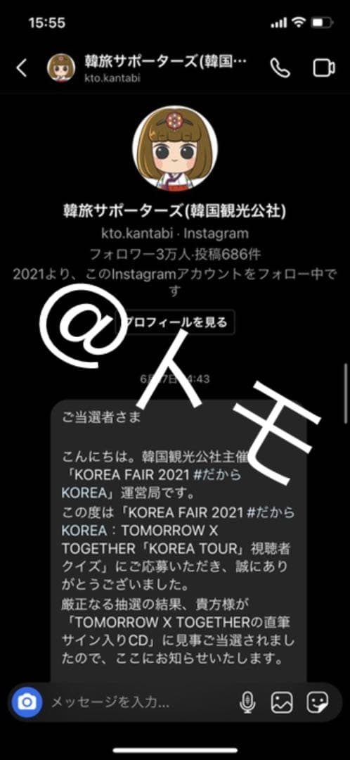 TXT 直筆サイン入りアルバム公式とシーグリ2022ボムギュトレカセット