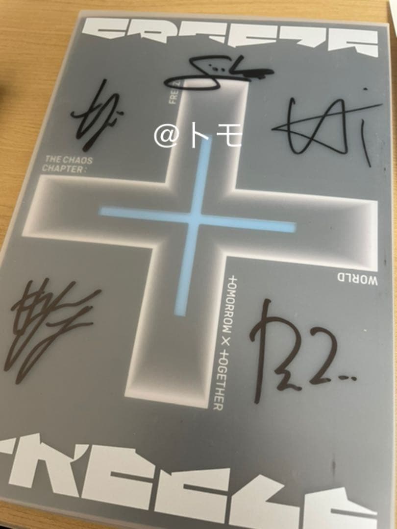 TXT 直筆サイン入りアルバム公式とシーグリ2022ボムギュトレカセット