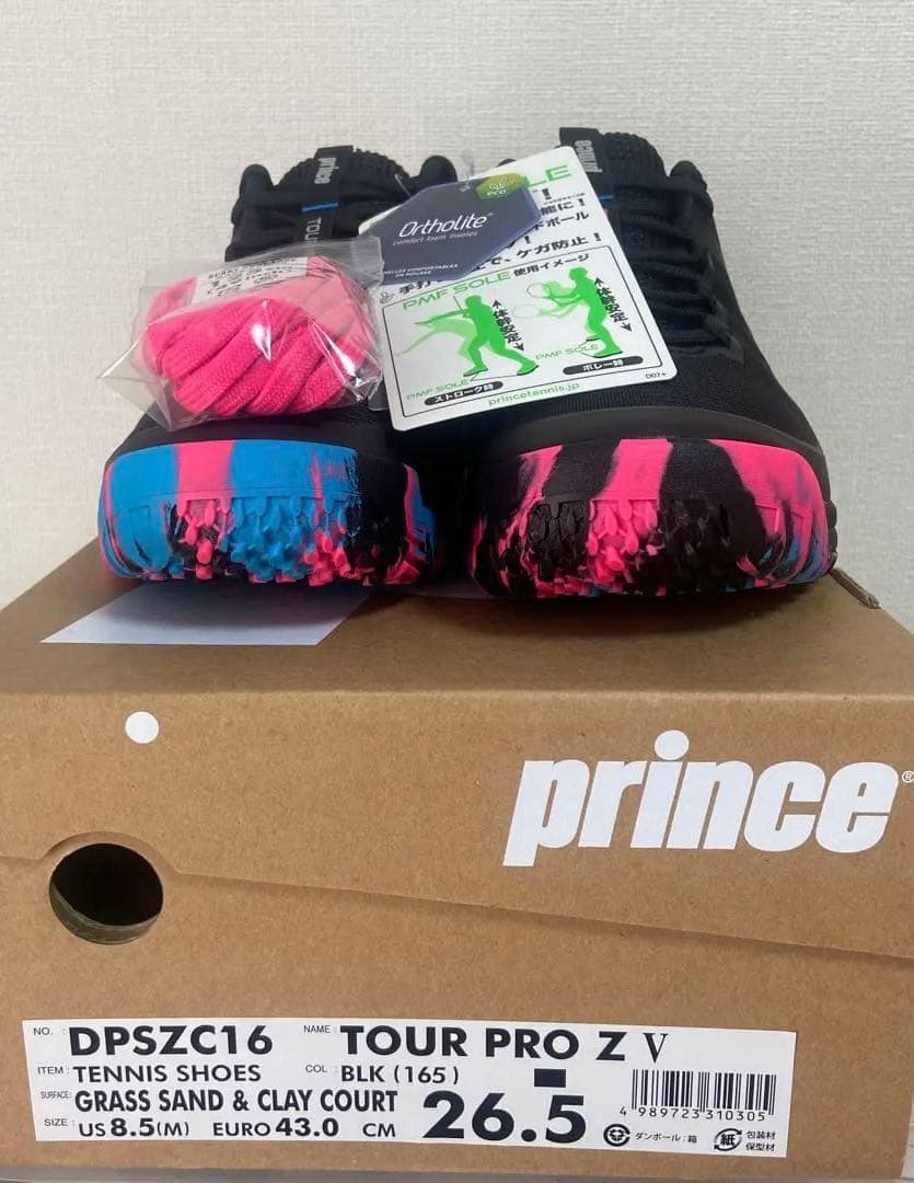 【新品】prince TOUR PRO Z V 26.5cm オムニクレー