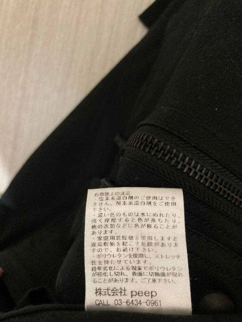 ROARS ORIGINAL Android アンドロイド サイズS パンツ