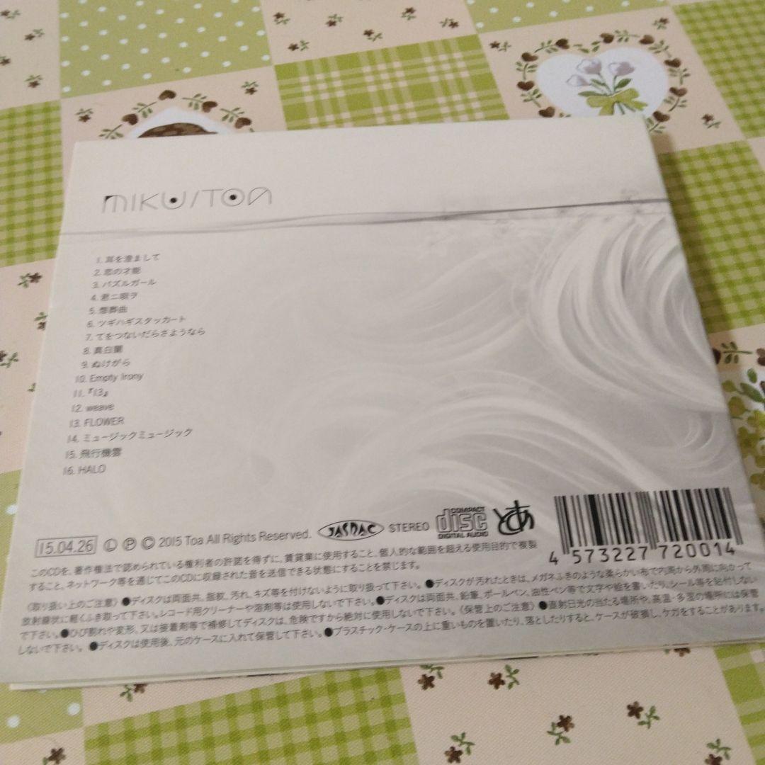 希少　とあ　MIKU/TOA　ボカロ　CD　初音ミク　同人音楽
