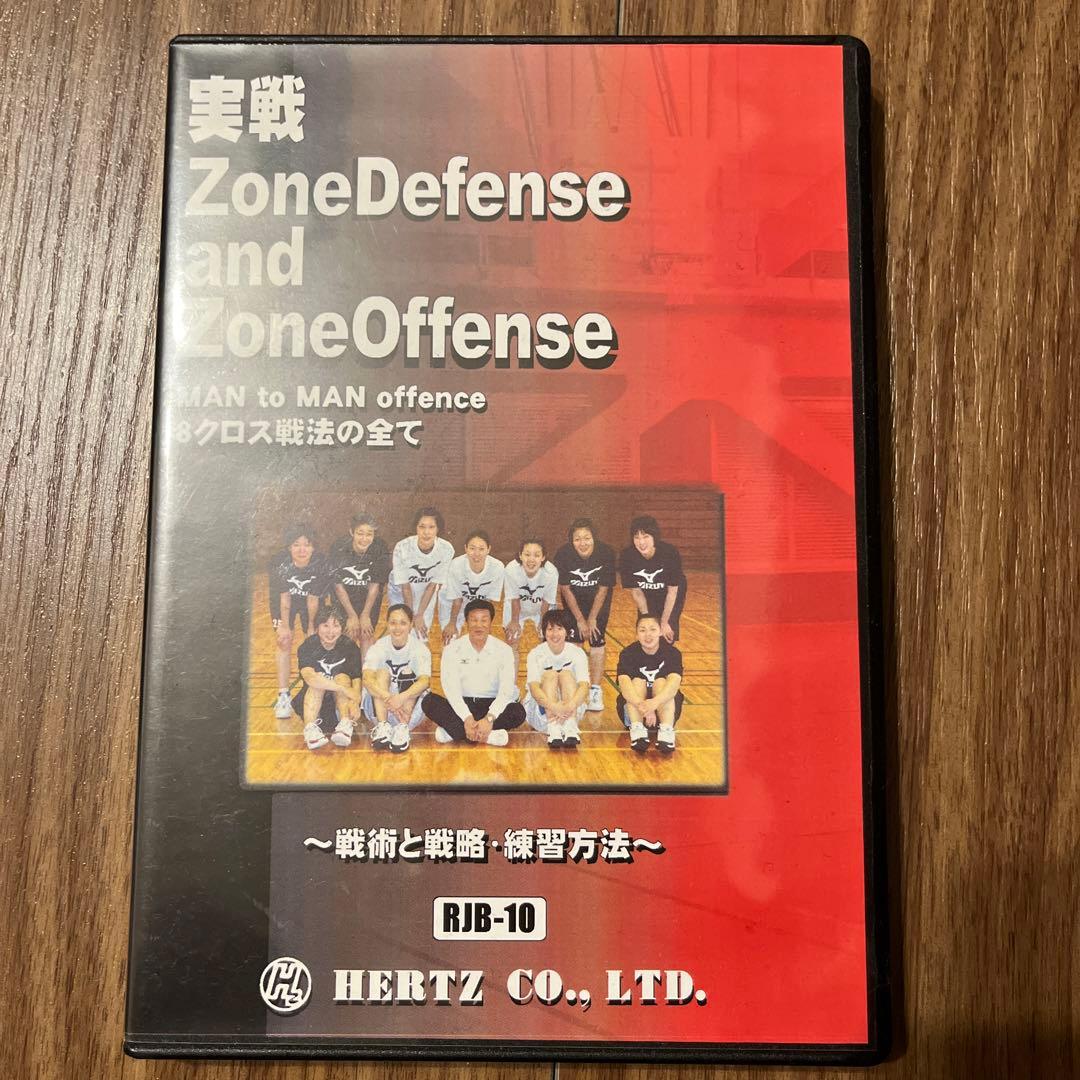 【林永甫DVD】8クロス戦法〜MAN to MAN Offense〜