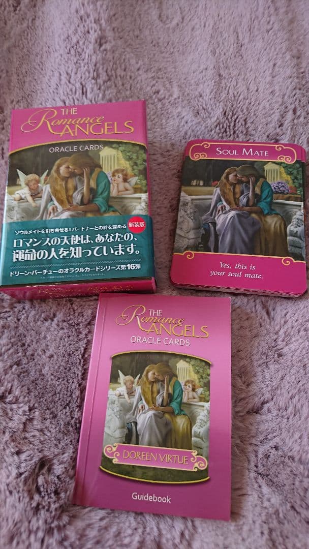 値下げ【極美品】ロマンスエンジェルオラクルカード 日本語版 正規品 ポーチ付き