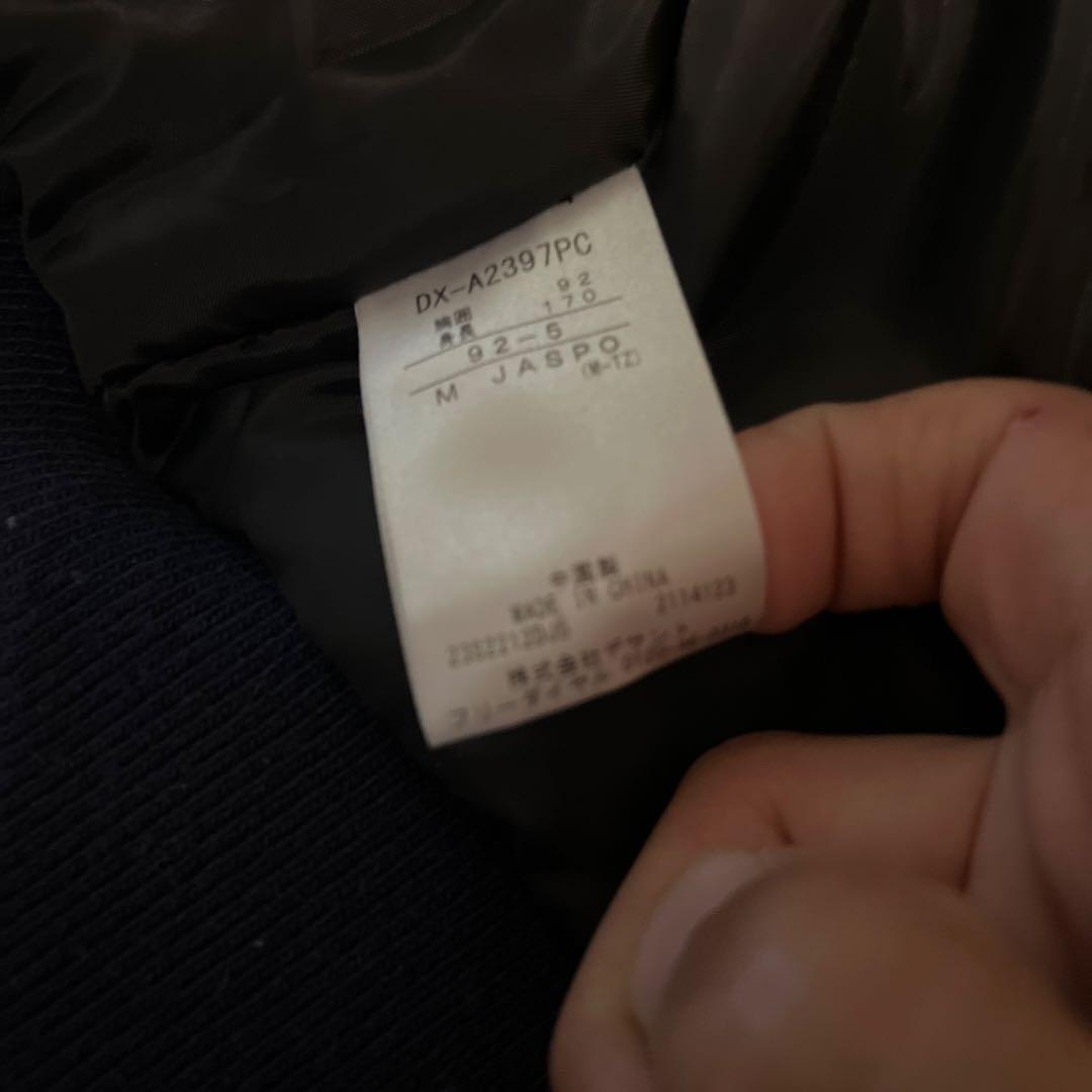 横浜DeNAベイスターズ　 ストライプスタジャン 青