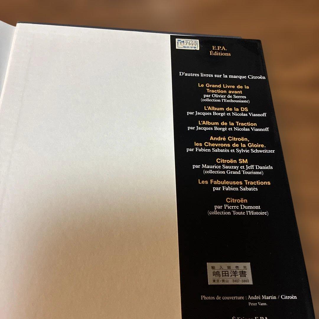 CITROËN TOUS LES MODELES