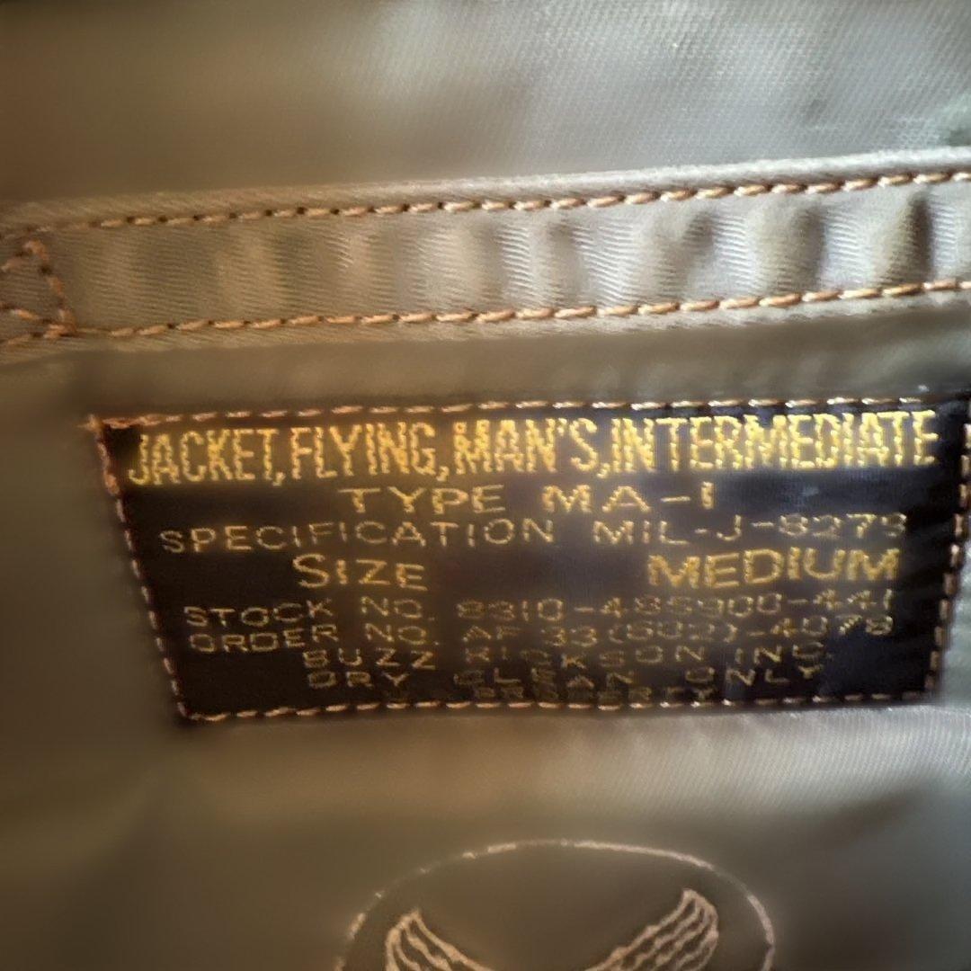 MA-1 フライトジャケット バズリクソンズ