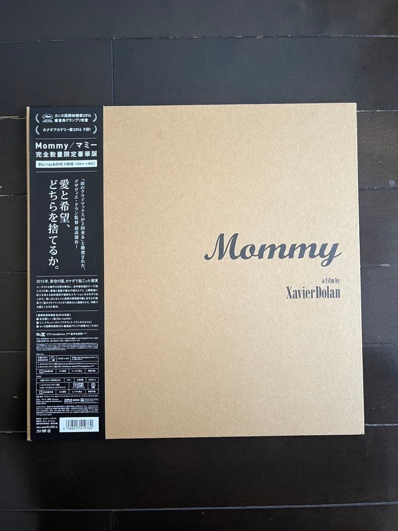 Mommy/マミー 完全数量限定豪華版('14カナダ)〈500セット限定・2枚…