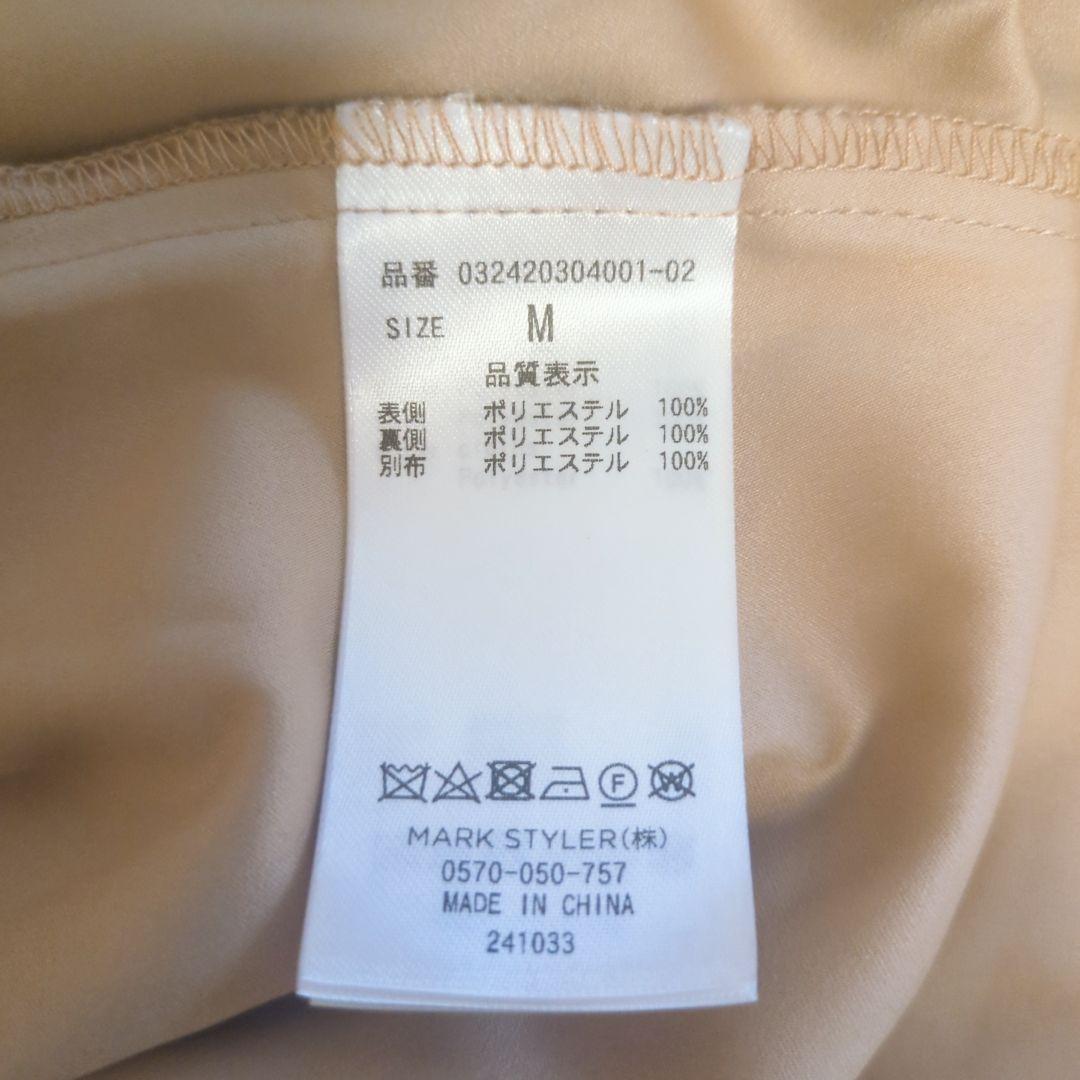 美品 ラグナムーン レース フラワー ジャガード マーメイド M 定2.75