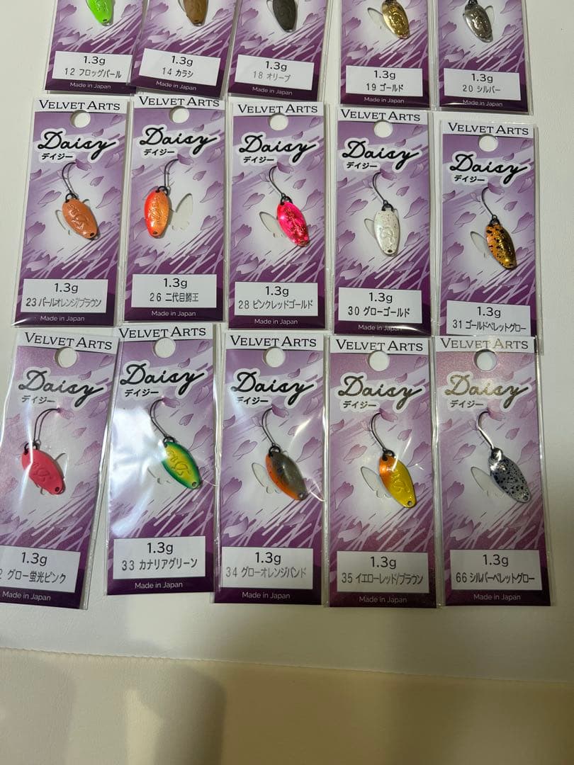 ベルベットアーツ　デイジー1.3 20色セット　②