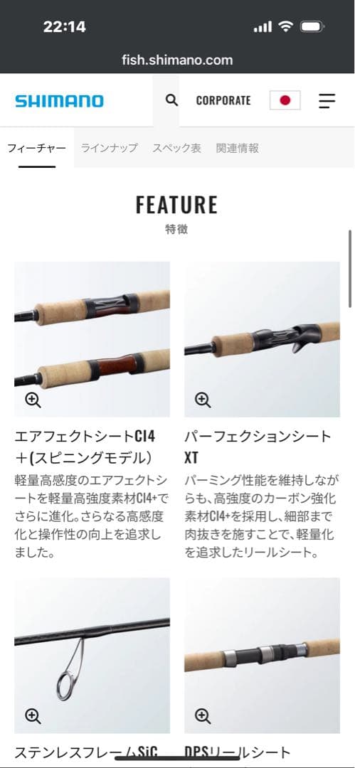 シマノ　カーディフＮＸ　Ｂ83ML ベイトモデル